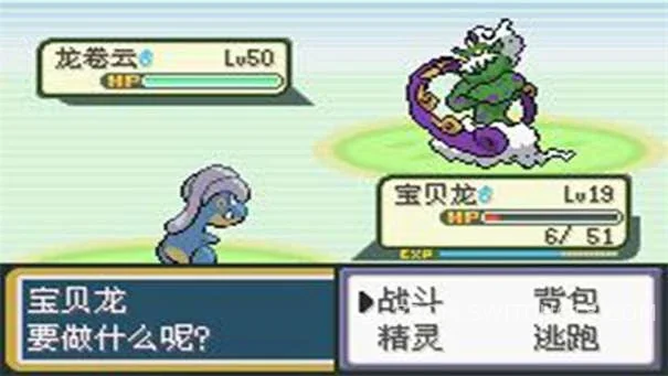 口袋妖怪:黑暗之火2 4 口袋妖怪:黑暗之火2游戏截图