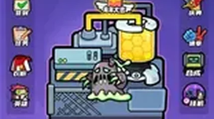 薯仔特攻队-大量资源