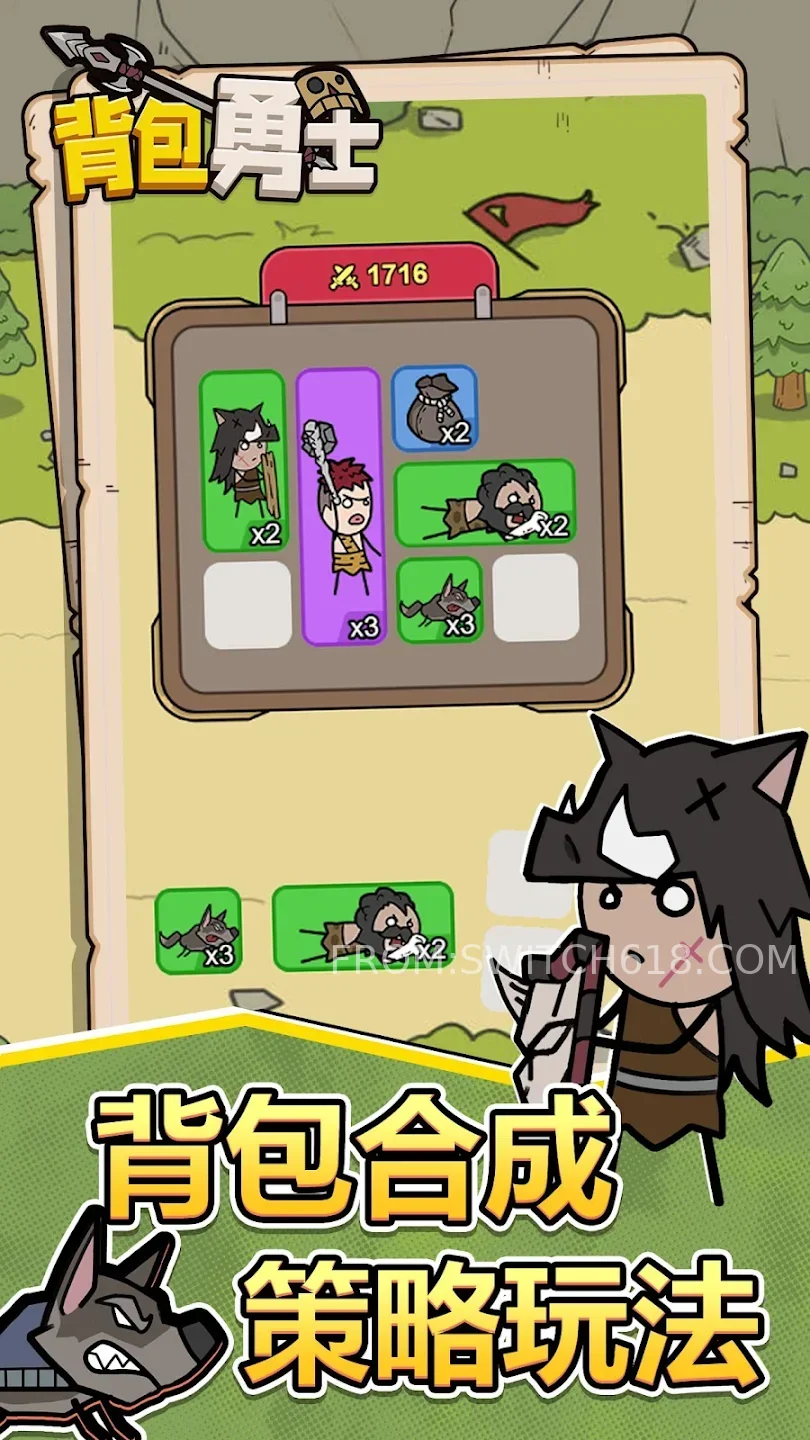 背包勇士-无广告 1 背包勇士-无广告游戏截图