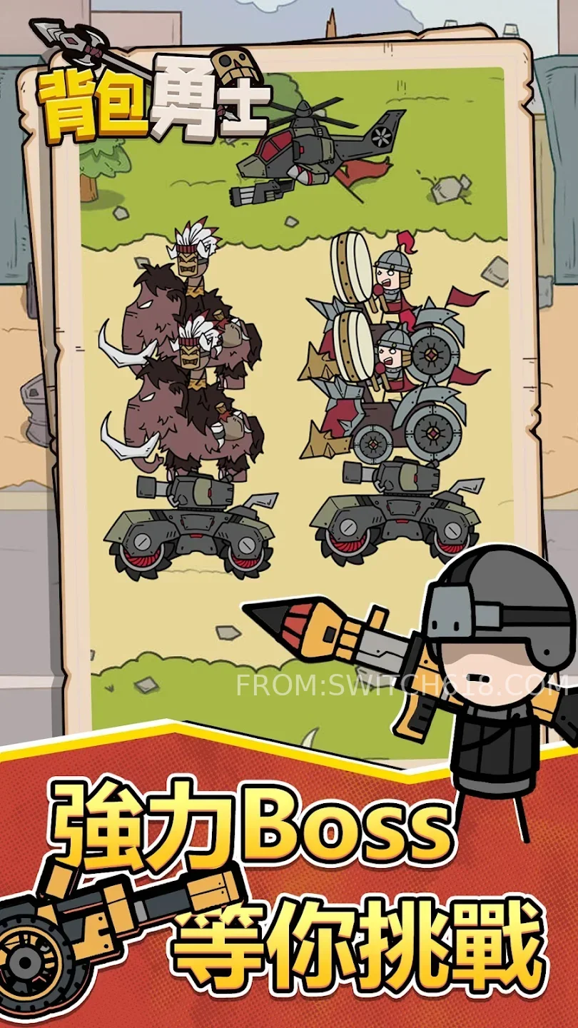 背包勇士-无广告 4 背包勇士-无广告游戏截图