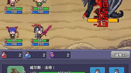 像素英雄探险-大量资源