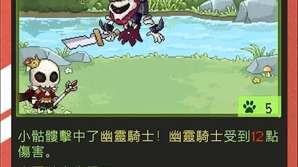 小骷髅大冒险-大量资源