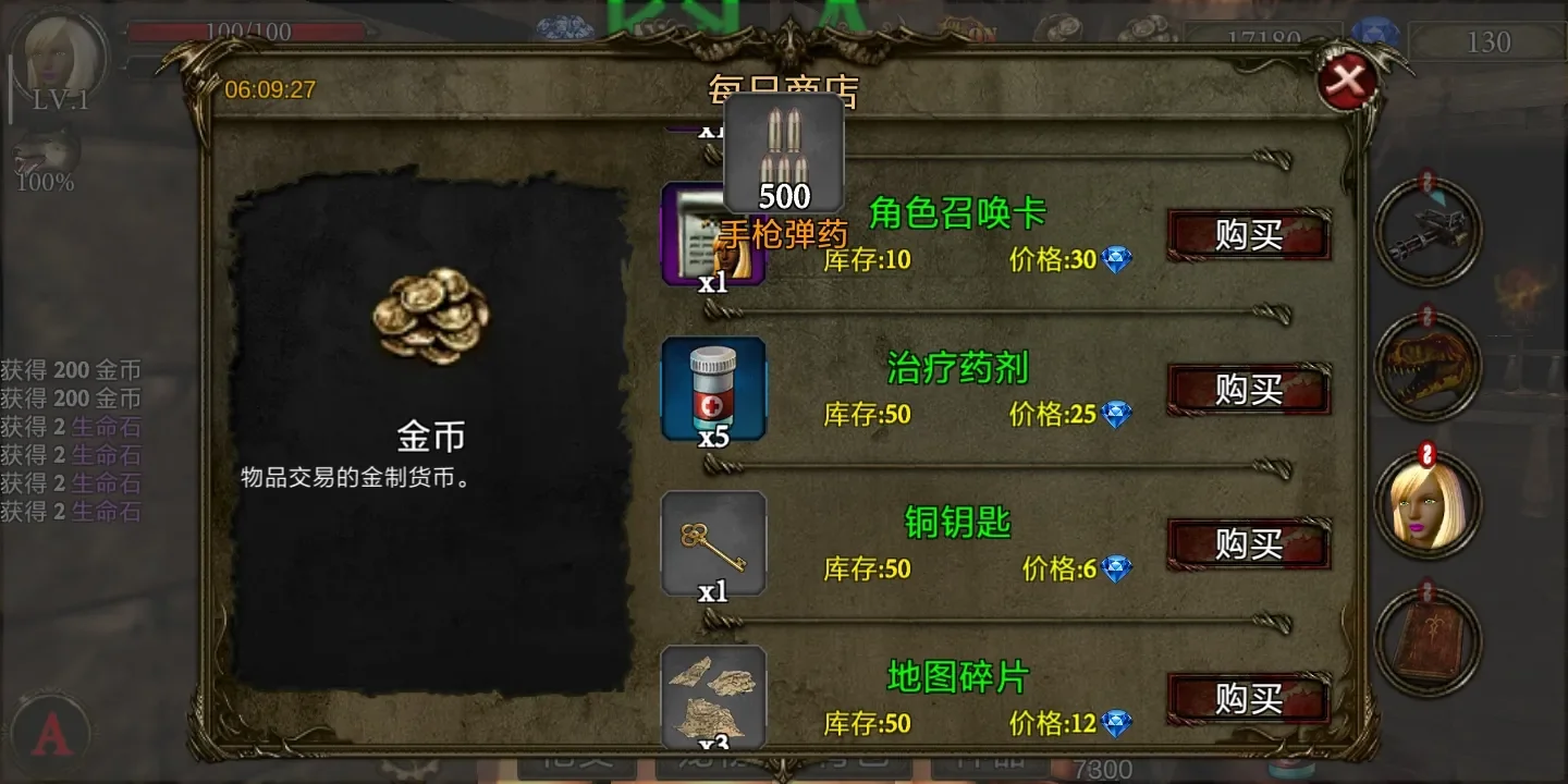 地牢射手 3 地牢射手游戏截图