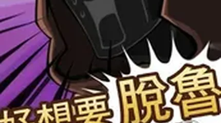 魔物娘-大量资源