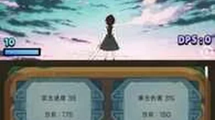 極限的傷害輸出者 (Ultimate Damage Dealer)-資源無虞