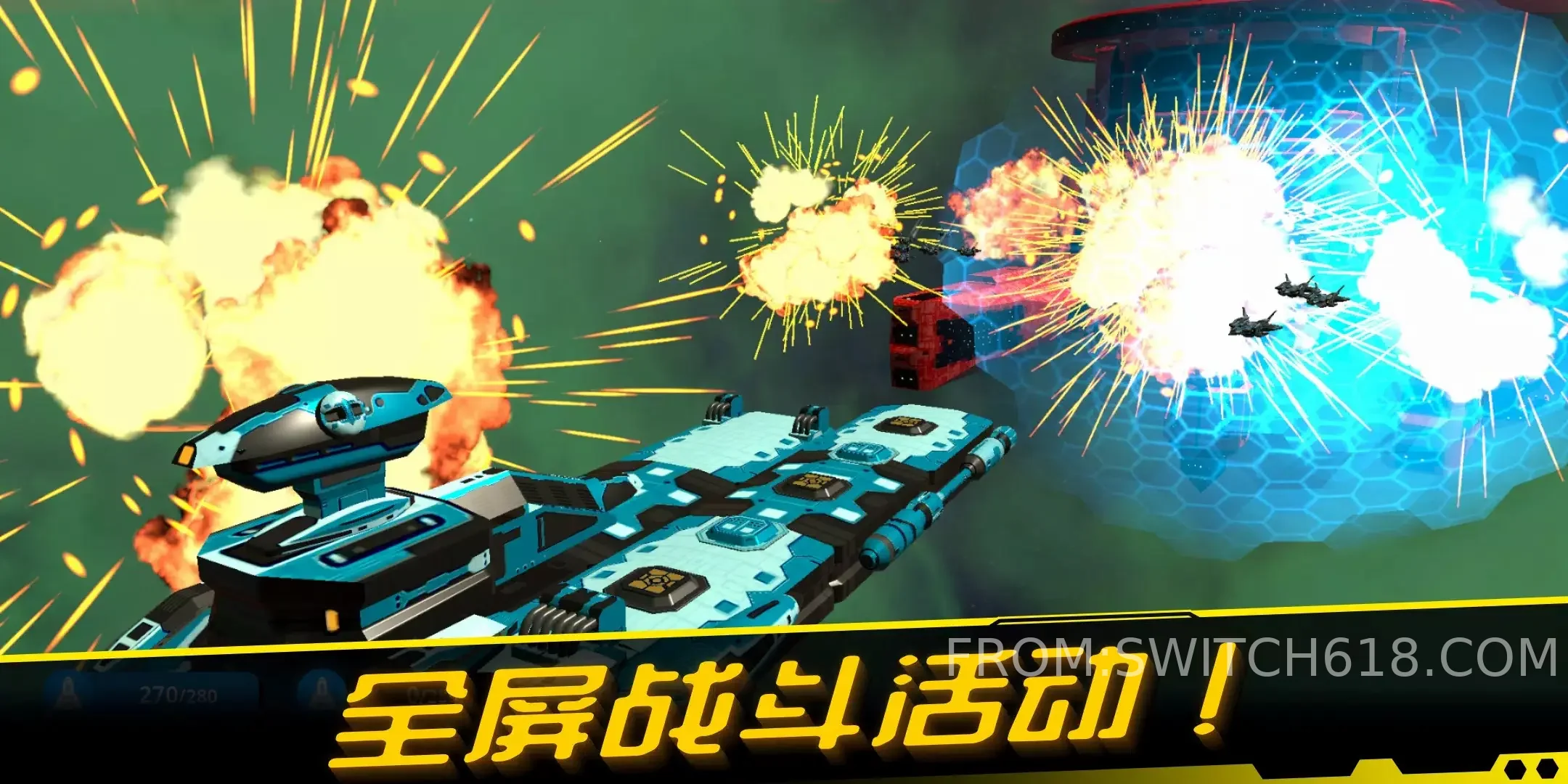 星艦戰鬥:泰坦 (Starship Battle: Titan)-免廣告 2 星艦戰鬥:泰坦 (Starship Battle: Titan)-免廣告遊戲截圖