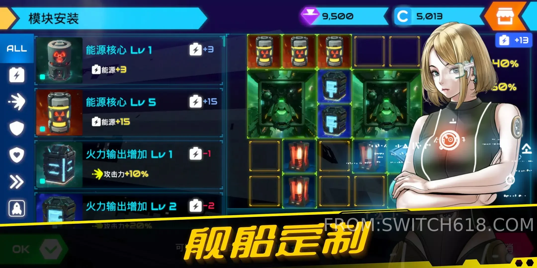 星艦戰鬥:泰坦 (Starship Battle: Titan)-免廣告 4 星艦戰鬥:泰坦 (Starship Battle: Titan)-免廣告遊戲截圖