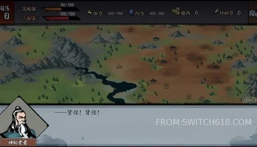 江湖舊夢 (Jianghu: Old Dreams)-資源無虞 2 江湖舊夢 (Jianghu: Old Dreams)-資源無虞遊戲截圖