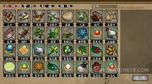 江湖舊夢 (Jianghu: Old Dreams)-資源無虞 1 江湖舊夢 (Jianghu: Old Dreams)-資源無虞遊戲截圖