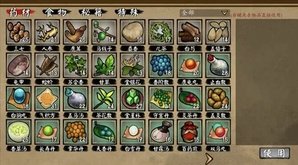 江湖舊夢 (Jianghu: Old Dreams)-資源無虞