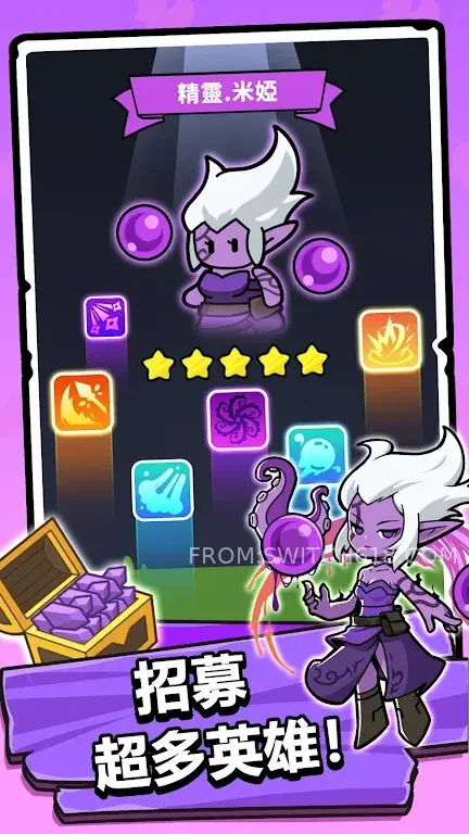 勇者傭兵團 (Brave Mercenaries)-資源無虞、免廣告 3 勇者傭兵團 (Brave Mercenaries)-資源無虞、免廣告遊戲截圖