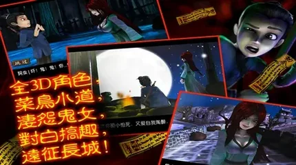 僵屍大戰群魔亂舞 (Zombie Massacre)-完整版