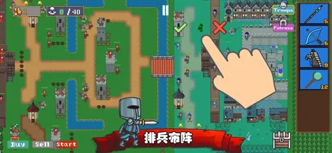 王國反擊戰 (Kingdom Rush)-資源無虞