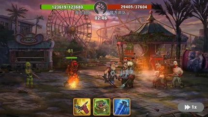 零城市 (Zero City)