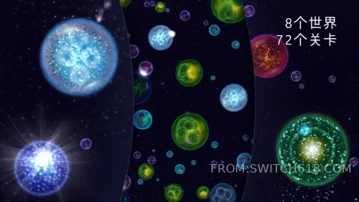 星噬 (Star Eater) 2 星噬 (Star Eater)遊戲截圖