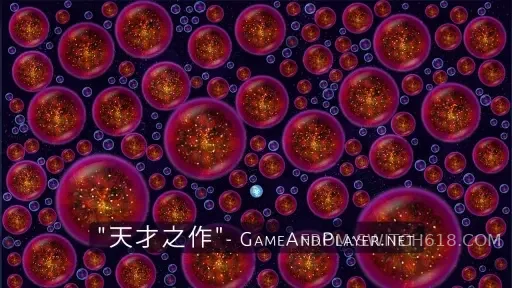 星噬 (Star Eater) 1 星噬 (Star Eater)遊戲截圖