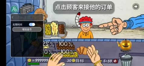 沙威瑪傳奇印度版 (Shawarma Legend: India)-免廣告