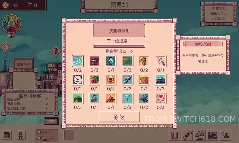 大航空時代 (Airlines Manager)-完整版 3 大航空時代 (Airlines Manager)-完整版遊戲截圖