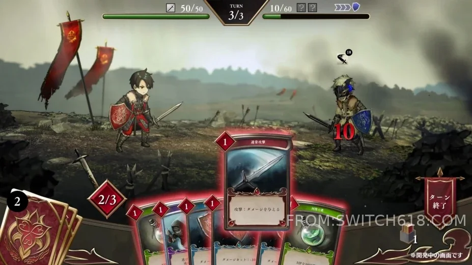 霧隱戰紀 (Fog of War) 4 霧隱戰紀 (Fog of War)遊戲截圖