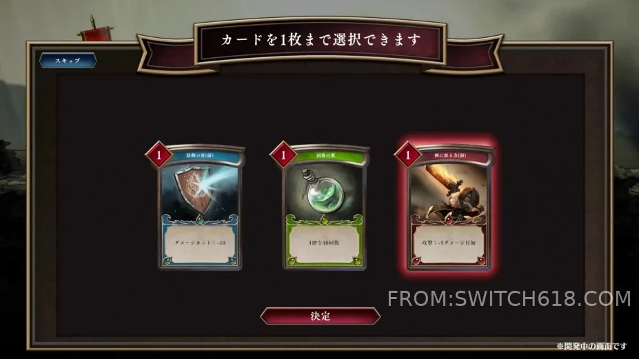 霧隱戰紀 (Fog of War) 1 霧隱戰紀 (Fog of War)遊戲截圖