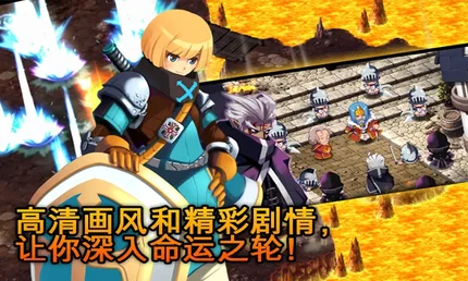 澤諾尼亞5 (Zenonia 5)-完整版