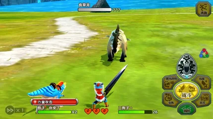 魔物獵人故事-完整版