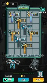 打到100關 (Reach 100 Levels)-資源無虞、免廣告 4 打到100關 (Reach 100 Levels)-資源無虞、免廣告遊戲截圖