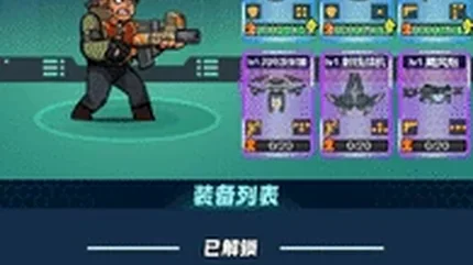 打到100關 (Reach 100 Levels)-資源無虞、免廣告