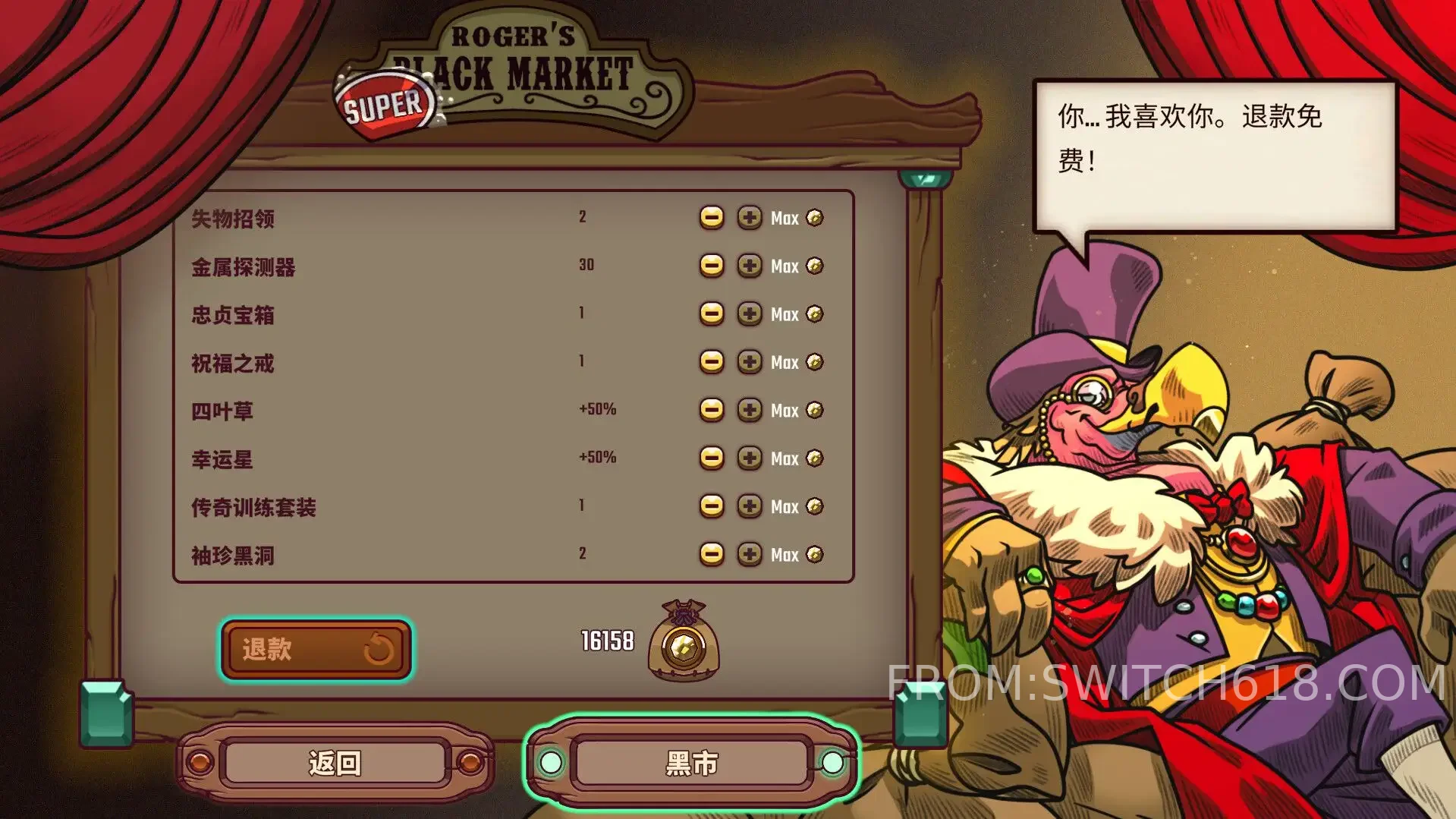 一個人的懸賞高級版 (One Man's Bounty)-完整版 4 一個人的懸賞高級版 (One Man's Bounty)-完整版遊戲截圖