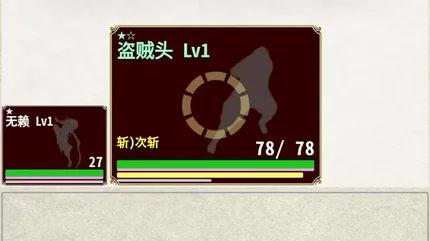 騎士與龍3 (Knights and Dragons 3)-MOD選單、資源無虞