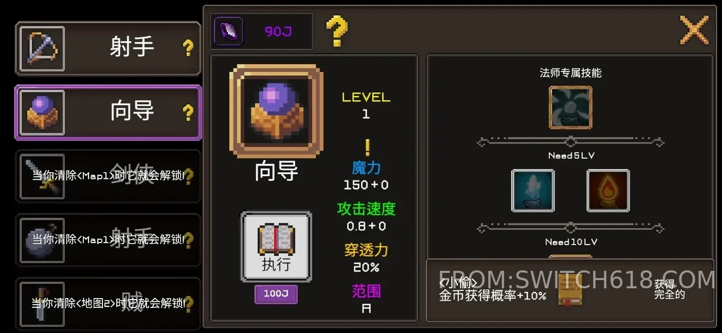 地下城製造 (Dungeon Maker)-完整版、資源無虞 3 地下城製造 (Dungeon Maker)-完整版、資源無虞遊戲截圖