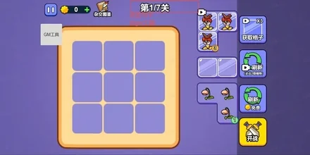 小兵愛登頂 (Little Soldier Climb)-免廣告、MOD選單