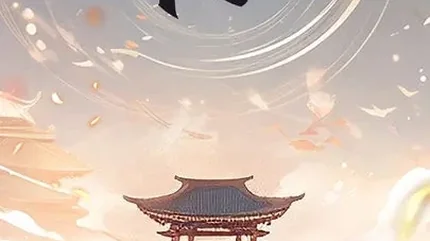 我是掌門 (I am the Sect Leader)