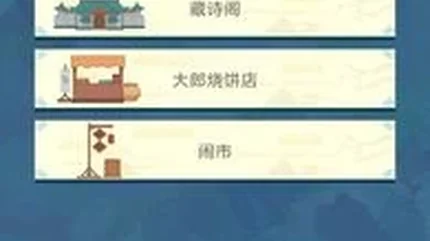 武俠人生模擬器 (Martial Arts Life Simulator)-免廣告