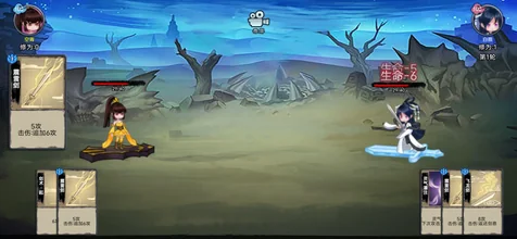 修仙大亂鬥 (Cultivation Chaos)-免廣告