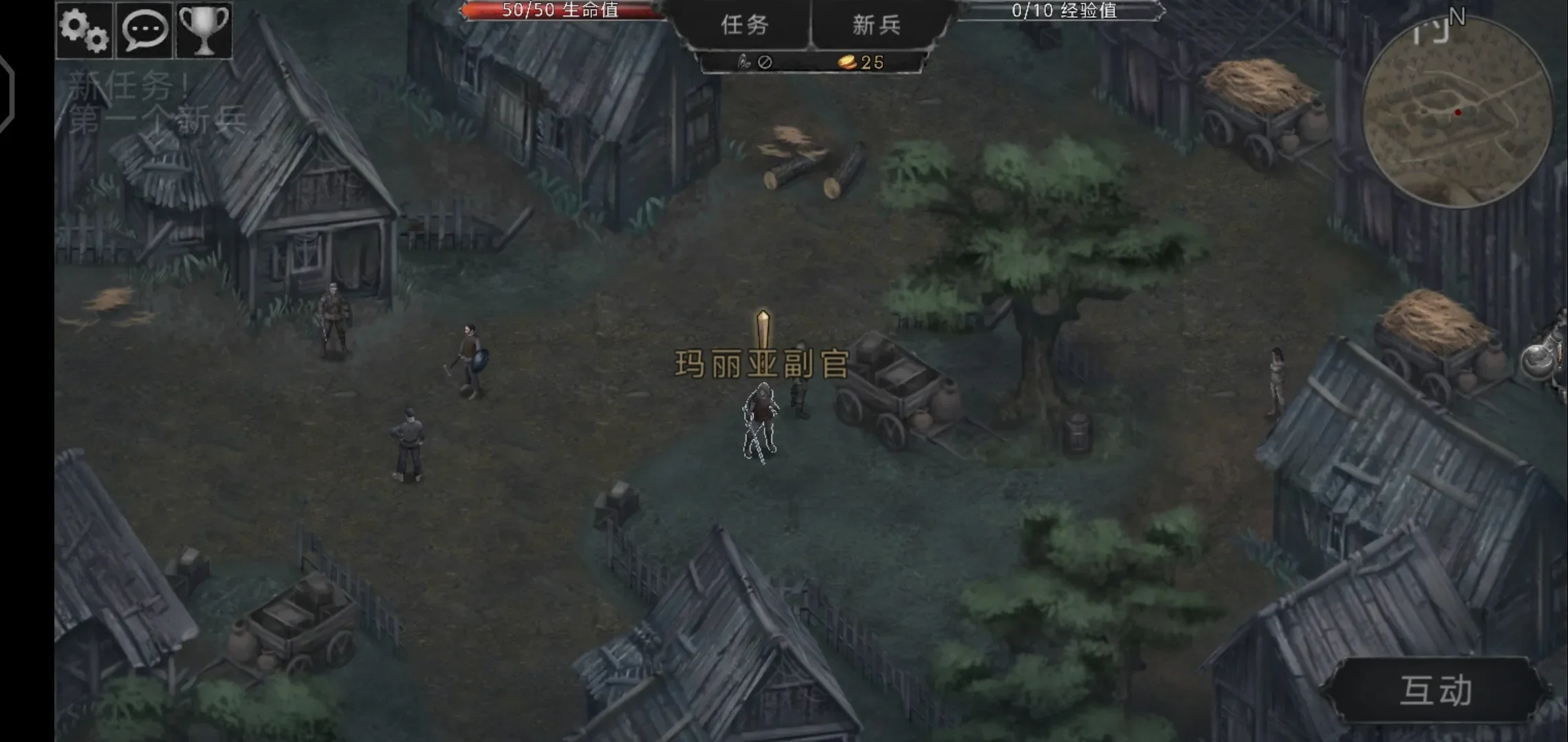 吸血鬼的堕落起源 2 吸血鬼的堕落起源游戏截图