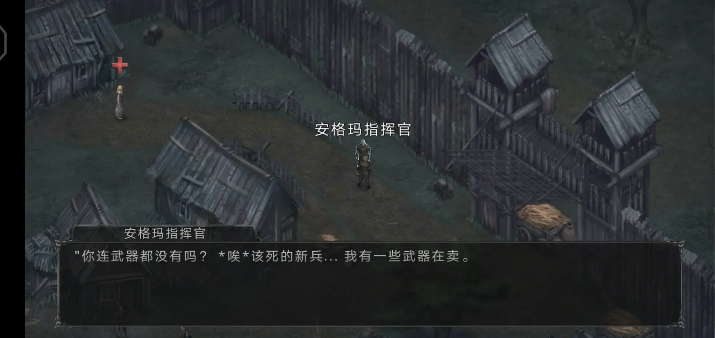 吸血鬼的堕落起源 3 吸血鬼的堕落起源游戏截图