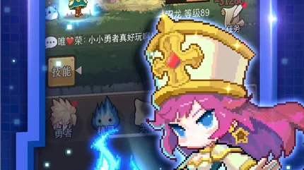 小小勇者 (Little Hero)-免廣告