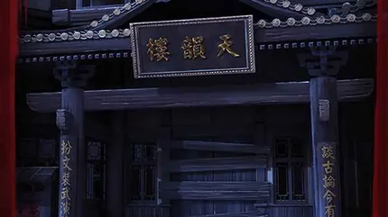 戲怨 (Opera Ghost)-免廣告