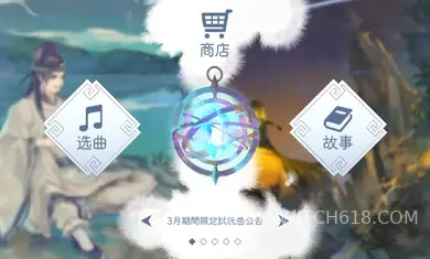 陽春白雪 (Spring Snow)-完整版 1 陽春白雪 (Spring Snow)-完整版遊戲截圖