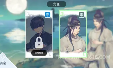 陽春白雪 (Spring Snow)-完整版 2 陽春白雪 (Spring Snow)-完整版遊戲截圖