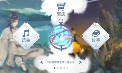 陽春白雪 (Spring Snow)-完整版