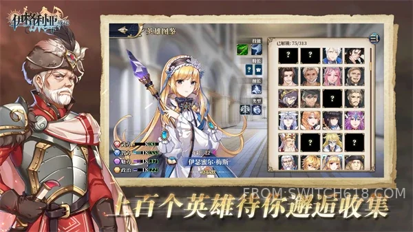 伊格利亞戰記 (Iglesia War Chronicles) 4 伊格利亞戰記 (Iglesia War Chronicles)遊戲截圖