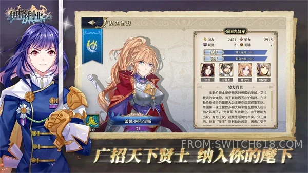 伊格利亞戰記 (Iglesia War Chronicles) 3 伊格利亞戰記 (Iglesia War Chronicles)遊戲截圖