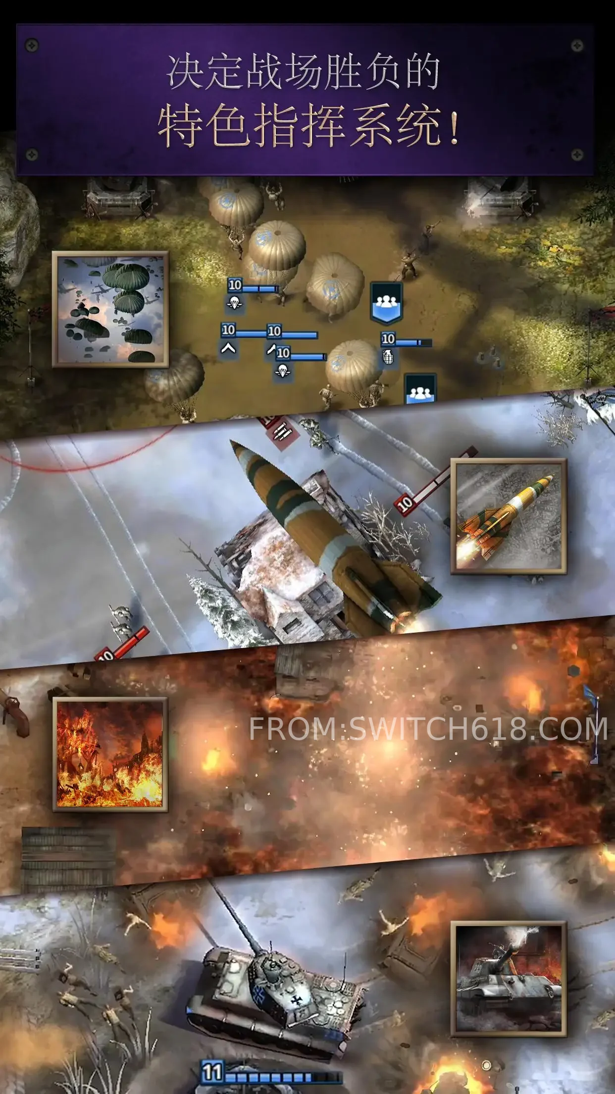 勇猛之路二戰 (Brave Road WWII)-免廣告 2 勇猛之路二戰 (Brave Road WWII)-免廣告遊戲截圖