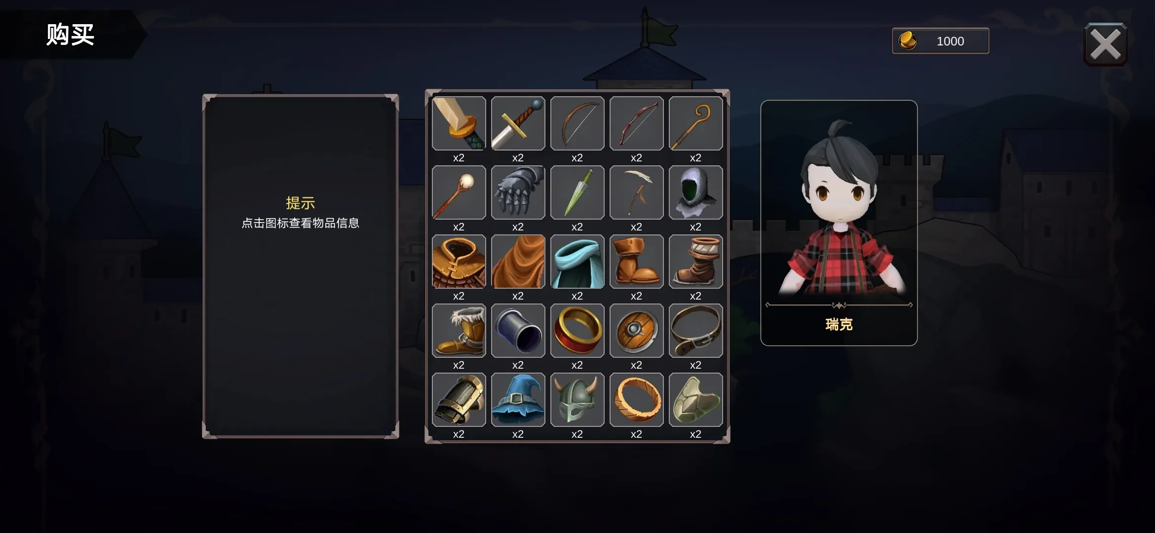 异世界游记-MOD菜单 3 异世界游记-MOD菜单游戏截图