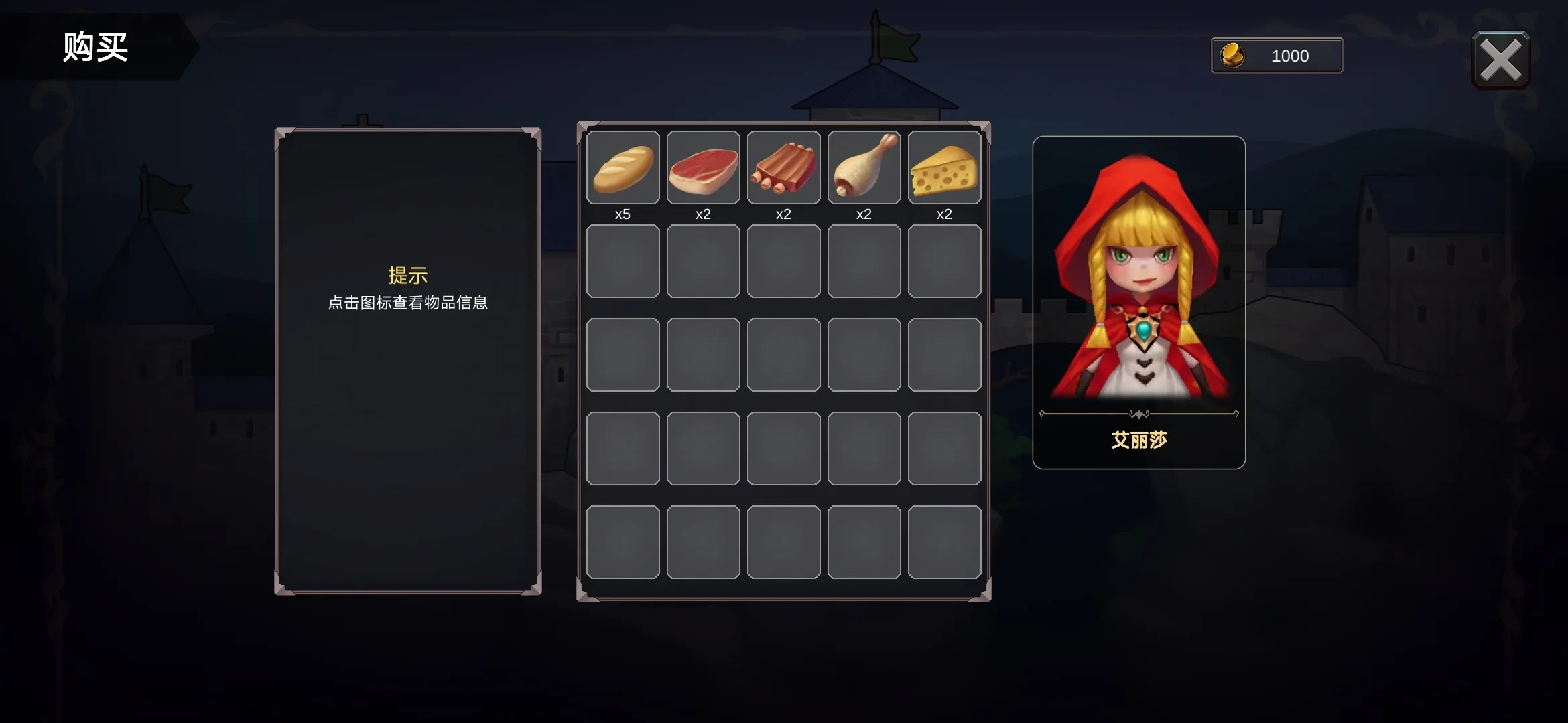 异世界游记-MOD菜单 2 异世界游记-MOD菜单游戏截图