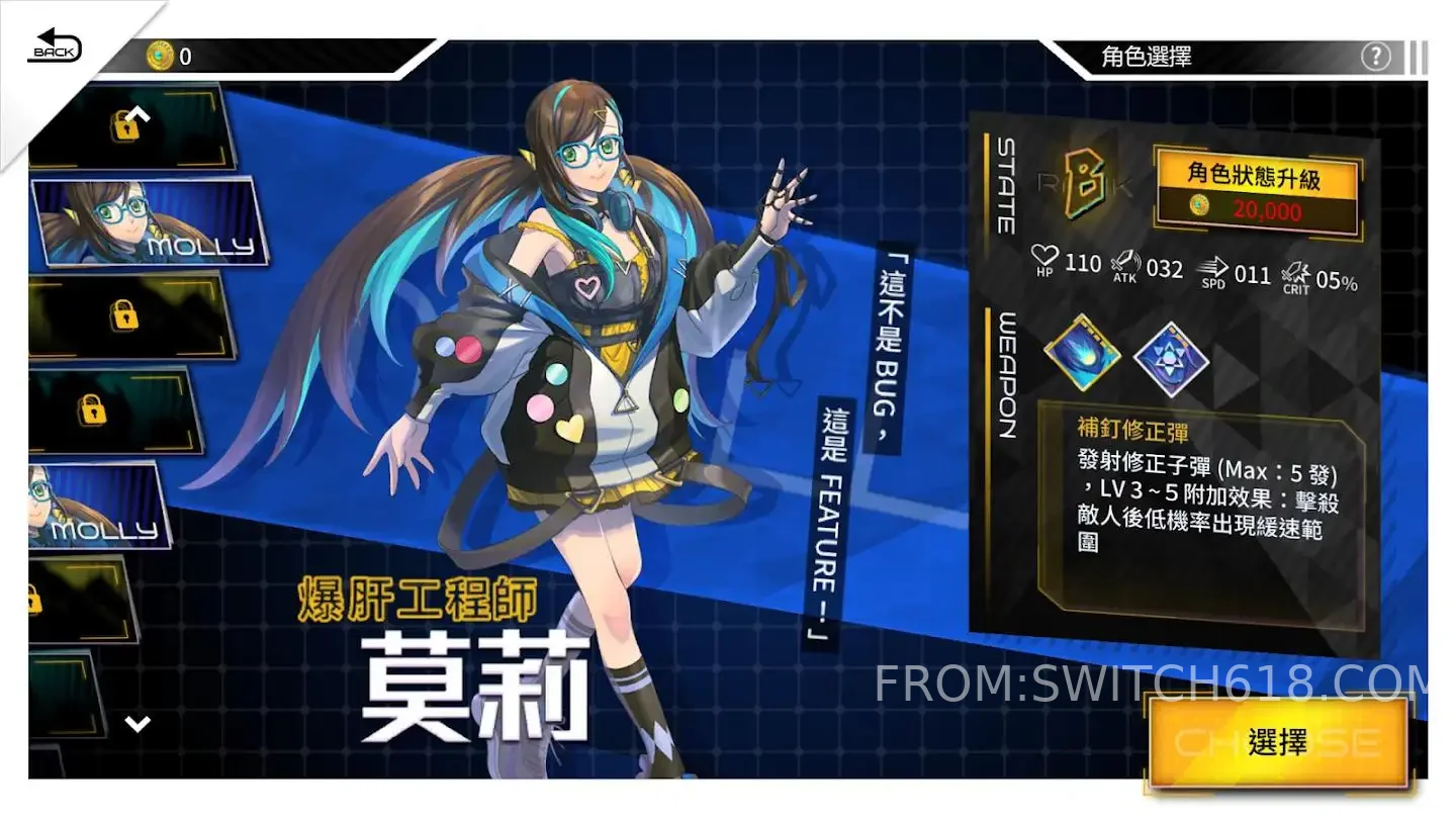 異塔領域 (Strange Tower Domain)-MOD選單 1 異塔領域 (Strange Tower Domain)-MOD選單遊戲截圖