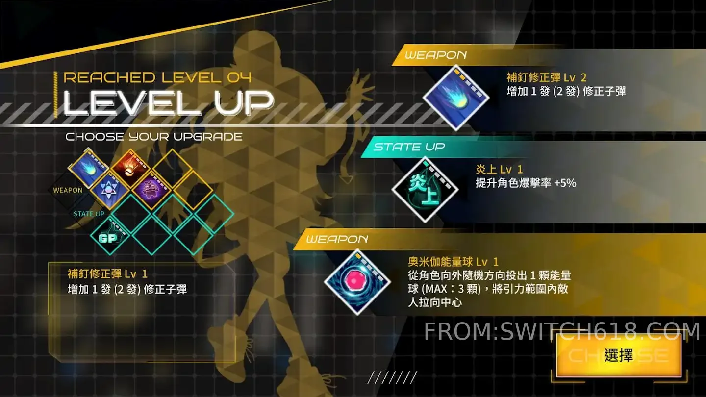 異塔領域 (Strange Tower Domain)-MOD選單 4 異塔領域 (Strange Tower Domain)-MOD選單遊戲截圖