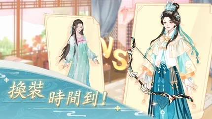 羽衣轮盘-大量资源